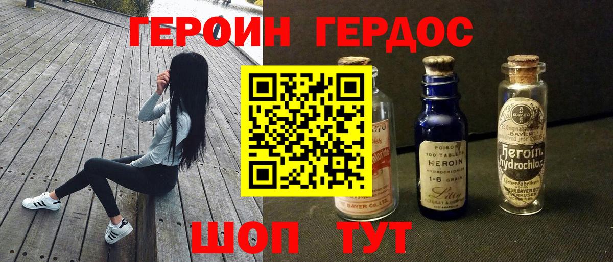 Ижевск  Кокаин  Меф МЯУ МЯУ кристаллы  Вход с VPN  ГАШИШ 
