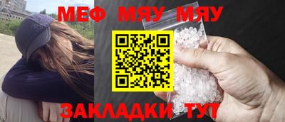 мефедрон Беслан