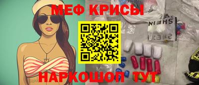 экстази Бийск