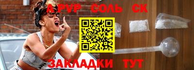 мефедрон Беслан