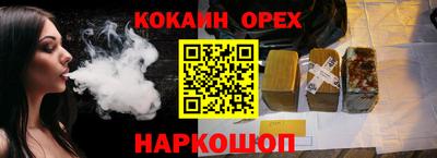 мефедрон Беслан