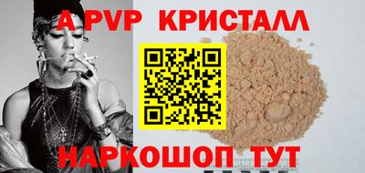 экстази Бийск