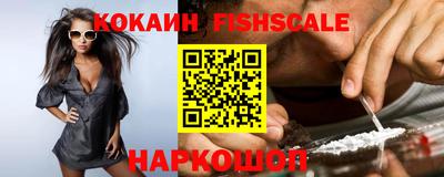 экстази Бийск