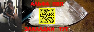 мефедрон Беслан