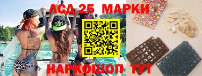 мефедрон Беслан