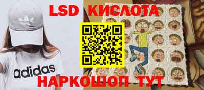 экстази Бийск