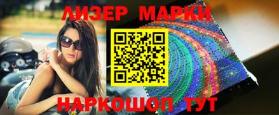 мефедрон Беслан