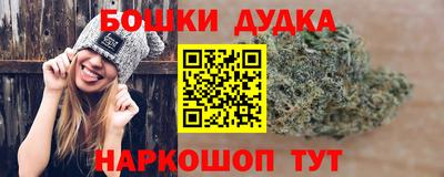 мефедрон Беслан