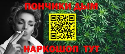мефедрон Беслан