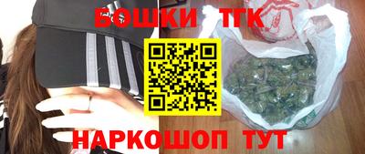 экстази Бийск