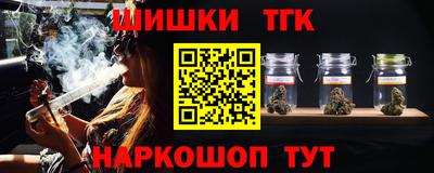 экстази Бийск