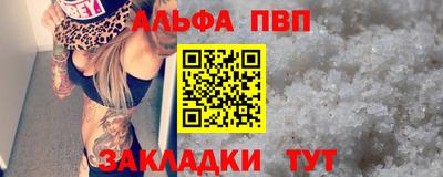 экстази Бийск