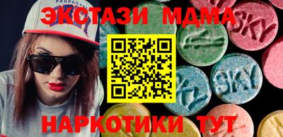 экстази Бийск