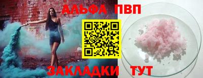 мефедрон Беслан