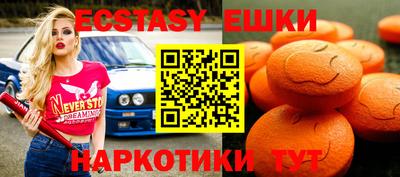 мефедрон Беслан