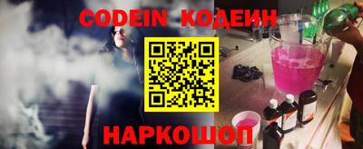 мефедрон Беслан