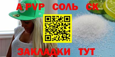 мефедрон Беслан