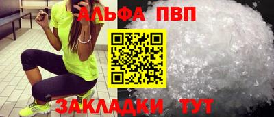 экстази Бийск