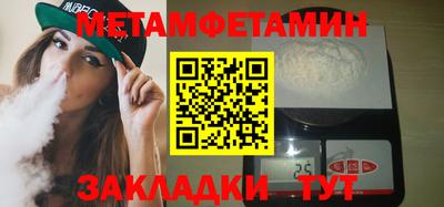 мефедрон Беслан