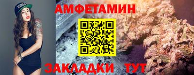экстази Бийск