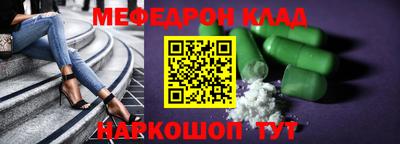 экстази Бийск