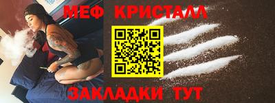 экстази Бийск