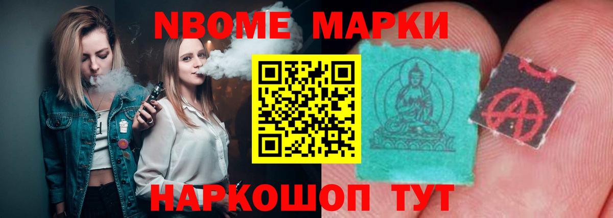 ЛСД экстази кислота Ижевск