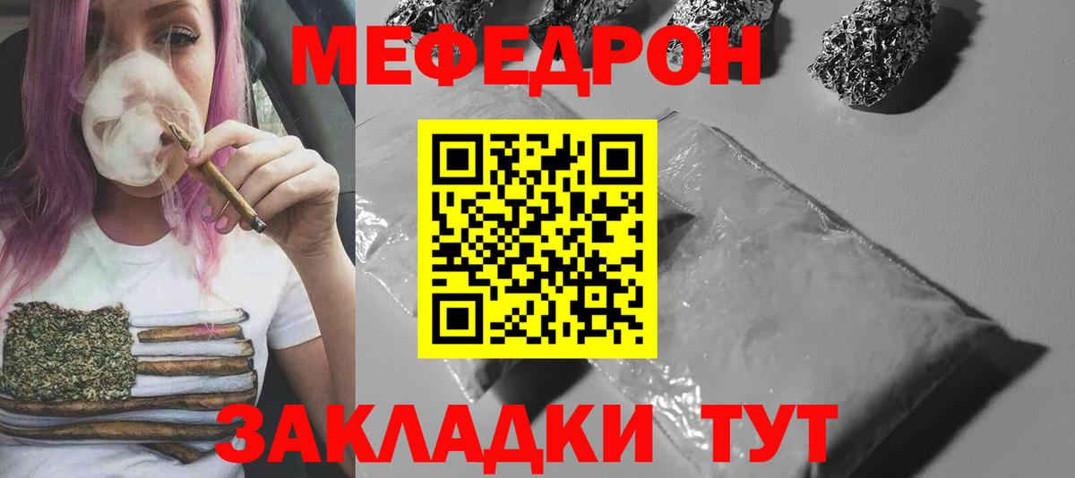 Ижевск  Меф  Вход с VPN  МЕФ VHQ 