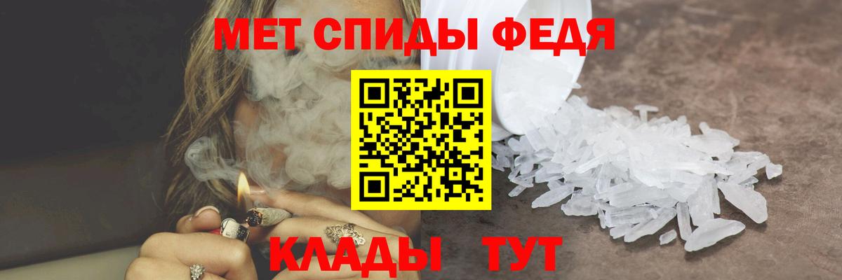Первитин кристалл  Вход с VPN  Первитин кристалл  Ижевск 