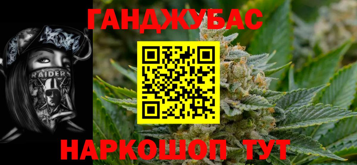 Шишки марихуана план Ижевск